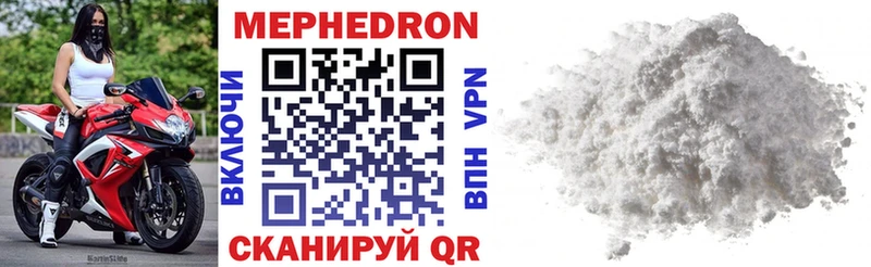 Мефедрон Новотитаровская