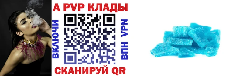 Где продают наркотики Новотитаровская COCAIN Гашиш АМФ Бошки Шишки
