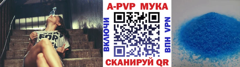 Alpha PVP СК КРИС Новотитаровская