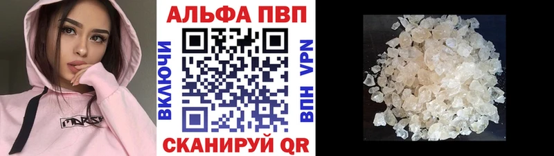 блэк спрут как войти Новотитаровская Alpha-PVP мука