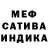 ГАШ индика сатива buchAV