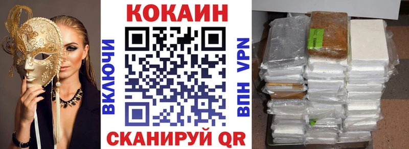 Кокаин VHQ Новотитаровская