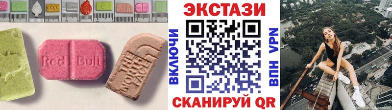 нарко площадка как зайти  Новотитаровская  ЭКСТАЗИ Cube  mega ссылка 