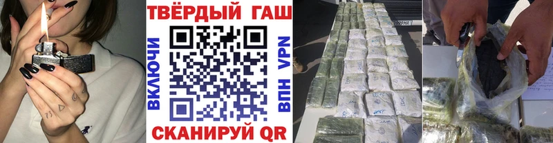 ГАШ hashish  Новотитаровская 
