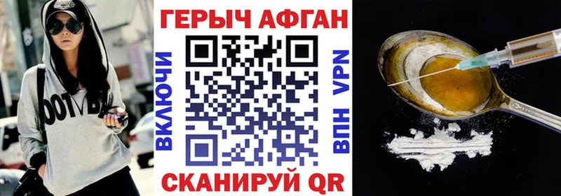 Героин герыч  Новотитаровская 