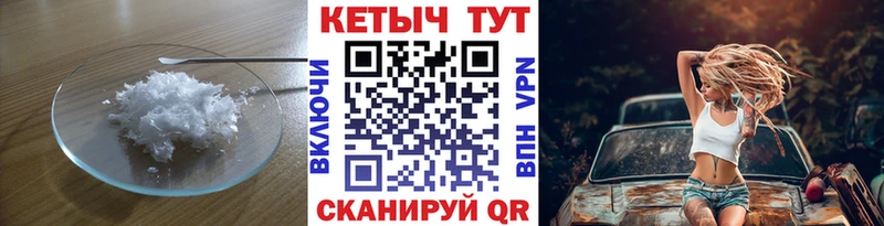 Кетамин ketamine  цена   Новотитаровская 
