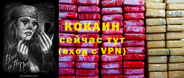 наркотики Белоозёрский