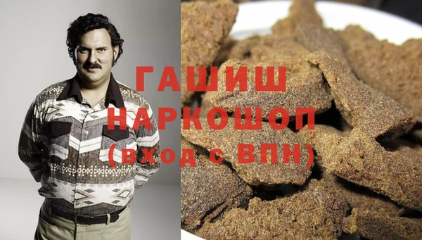 наркотики Беломорск