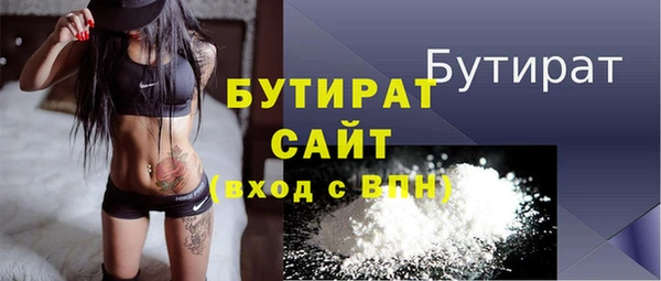 наркотики Беломорск