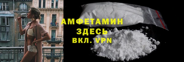 меф Белокуриха