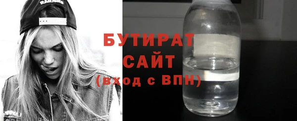 меф Белокуриха