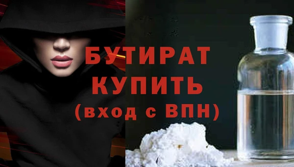наркотики Белоозёрский