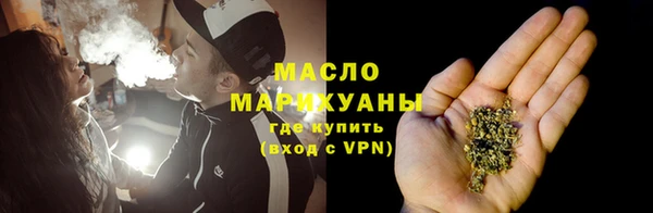 меф Белокуриха