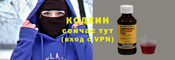 наркотики Беломорск