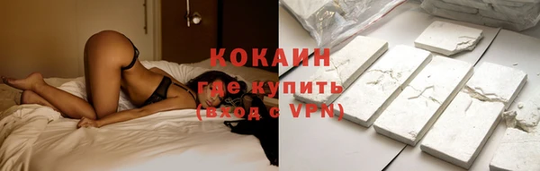 наркотики Белоозёрский