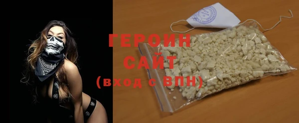 наркотики Белоозёрский