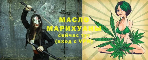 меф Белокуриха