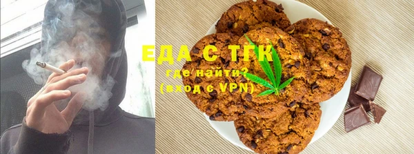 меф Белокуриха