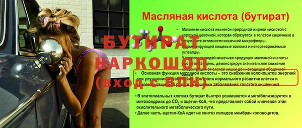 наркотики Беломорск