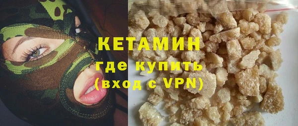 наркотики Беломорск