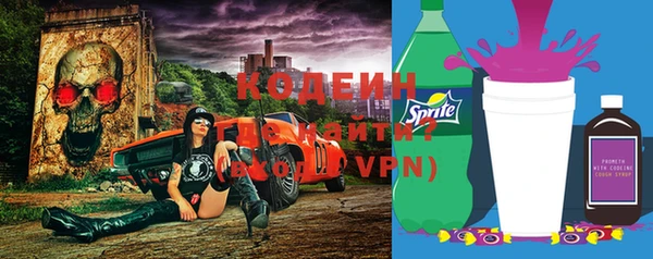 меф Белокуриха