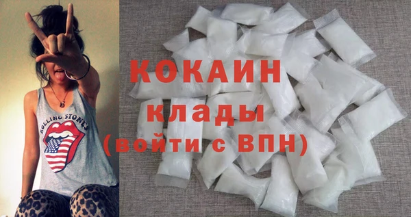 меф Белокуриха