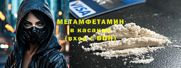 меф Белокуриха