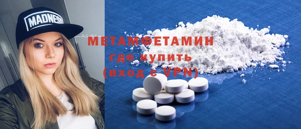 меф Белокуриха