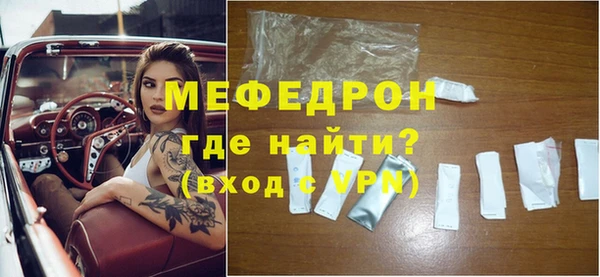 наркотики Беломорск