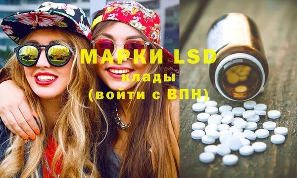 наркотики Беломорск
