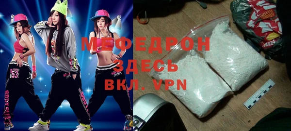 меф Белокуриха