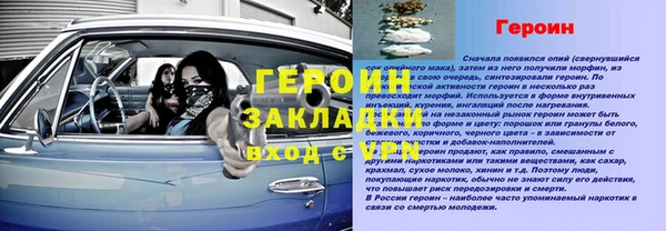 меф Белокуриха