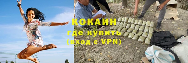 меф Белокуриха