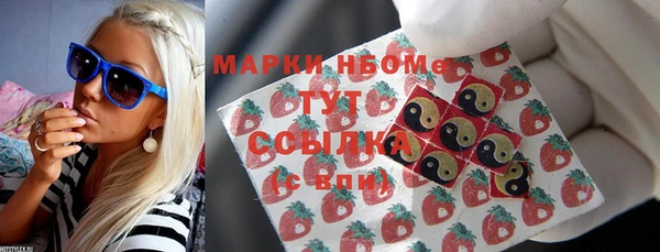 наркотики Белоозёрский