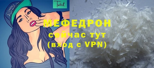 меф Белокуриха
