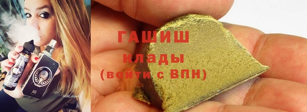 меф Белокуриха