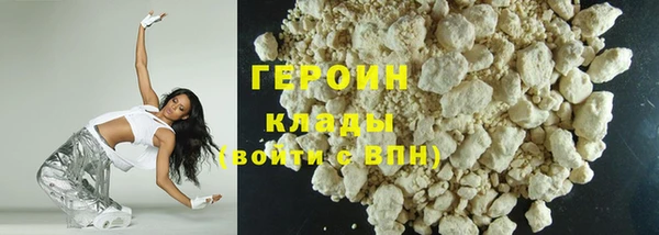наркотики Белоозёрский