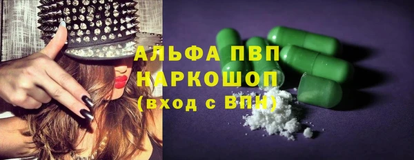 наркотики Беломорск