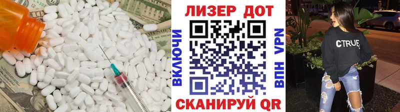 ЛСД экстази кислота  гидра вход  Новотитаровская 