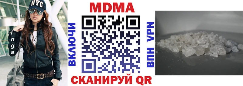 MDMA VHQ Новотитаровская