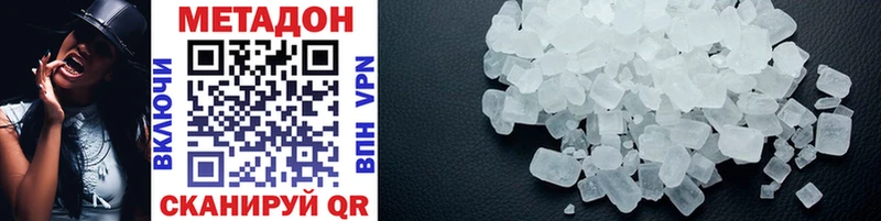 blacksprut как зайти Новотитаровская МЕТАДОН VHQ даркнет сайт