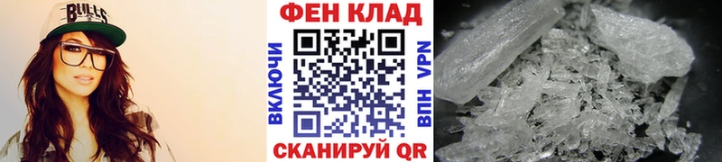 МЕТАМФЕТАМИН пудра  Новотитаровская 