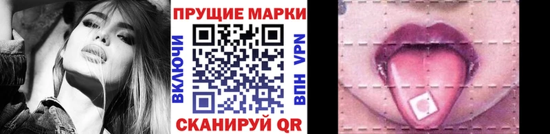 Марки N-bome 1,5мг  наркотики  Новотитаровская 