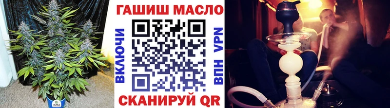 ТГК гашишное масло  хочу   Новотитаровская 