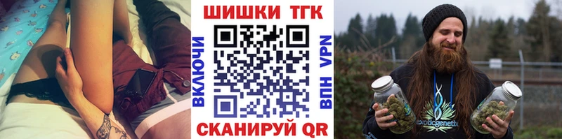 Бошки Шишки семена  МЕГА зеркало  Новотитаровская 